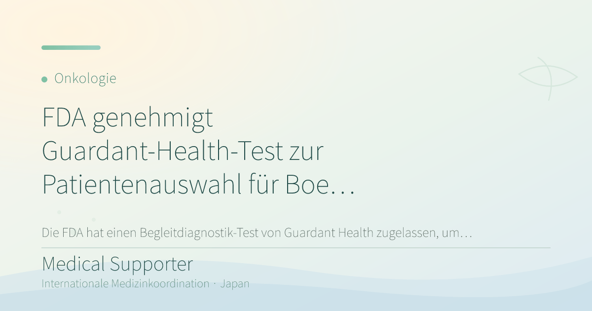 FDA genehmigt Guardant-Health-Test zur Patientenauswahl für Boehringer-Krebsmedikament