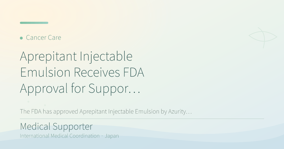 Aprepitant Injectable Emulsion Receives FDA Approval for Supportive Oncology Care