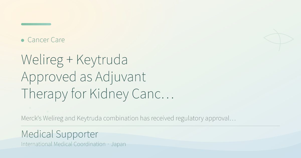 Welireg + Keytruda Approved as Adjuvant Therapy for Kidney Cancer After Surgery