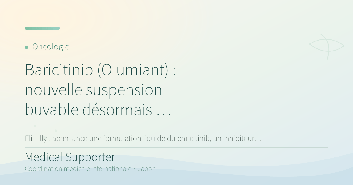 Baricitinib (Olumiant) : nouvelle suspension buvable désormais disponible au Japon