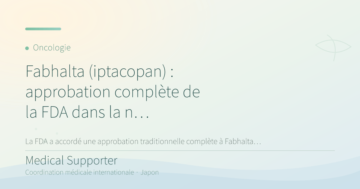Fabhalta (iptacopan) : approbation complète de la FDA dans la néphropathie à IgA