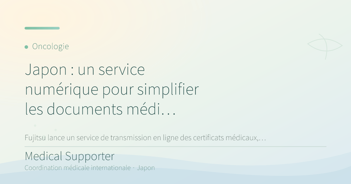 Japon : un service numérique pour simplifier les documents médicaux en oncologie