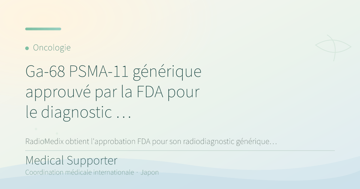 Ga-68 PSMA-11 générique approuvé par la FDA pour le diagnostic du cancer de la prostate