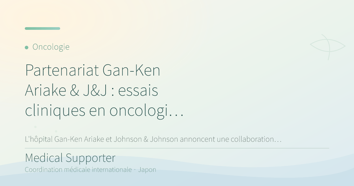 Partenariat Gan-Ken Ariake & J&J : essais cliniques en oncologie au Japon