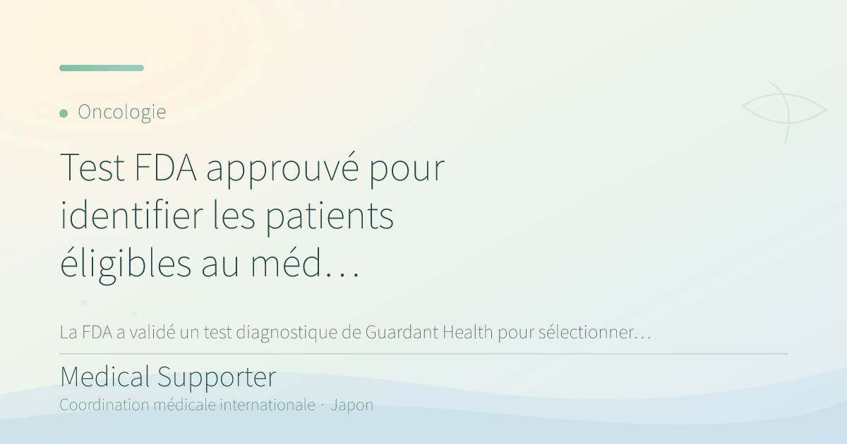 Test FDA approuvé pour identifier les patients éligibles au médicament anticancéreux de Boehringer