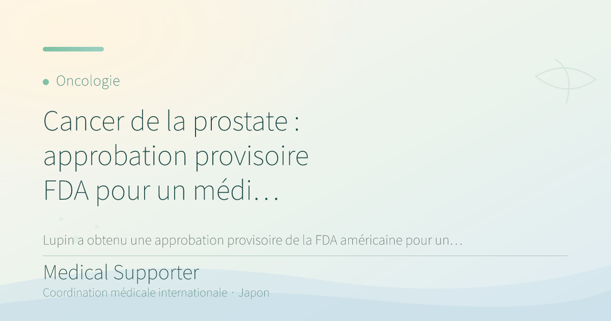Cancer de la prostate : approbation provisoire FDA pour un médicament Lupin