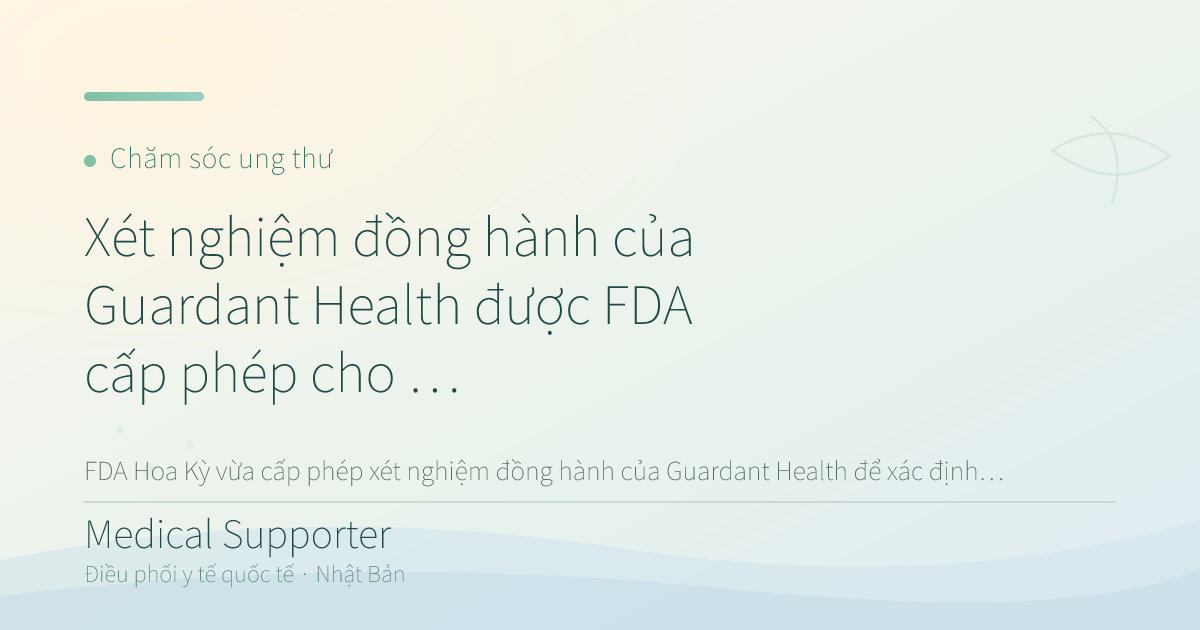 Xét nghiệm đồng hành của Guardant Health được FDA cấp phép cho thuốc ung thư mới