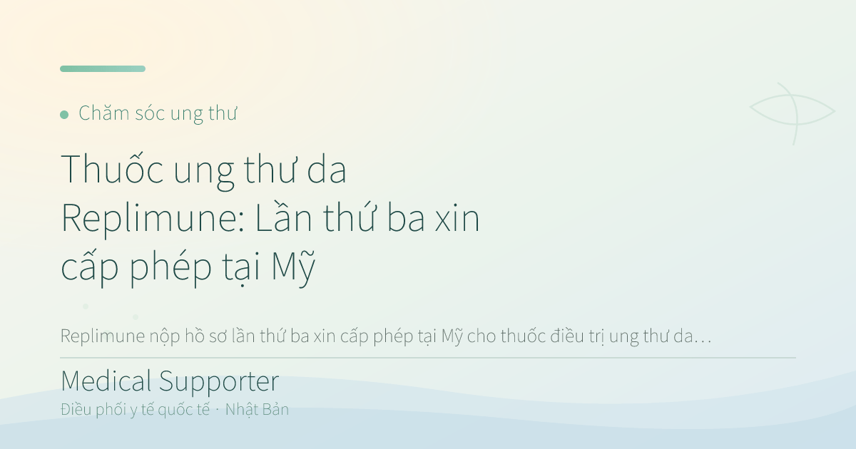Thuốc ung thư da Replimune: Lần thứ ba xin cấp phép tại Mỹ