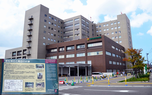Fukuoka Tokushukai Hospital