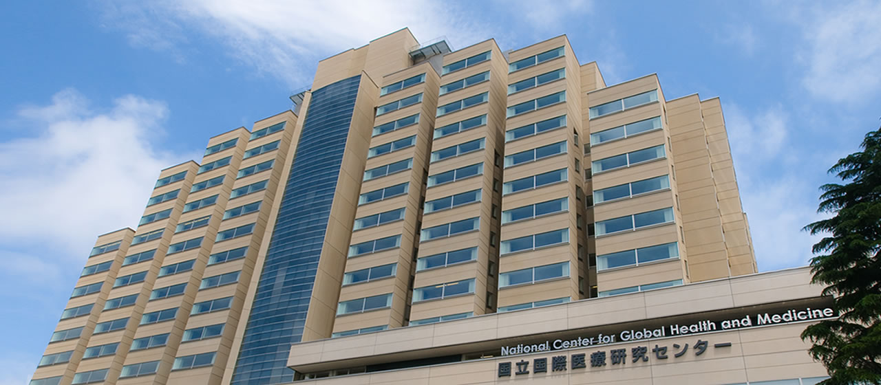 Center Hospital of the National Center for Global Health and Medicine (JIHS; formerly NCGM)