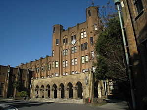 The Institute of Medical Science, The University of Tokyo (IMSUT)
